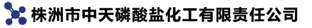 江門(mén)市松拓化工有限公司